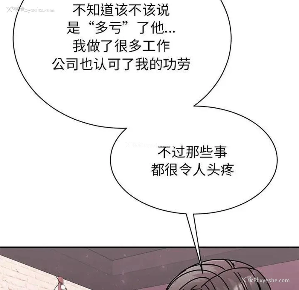 51P - 我的完美缪斯