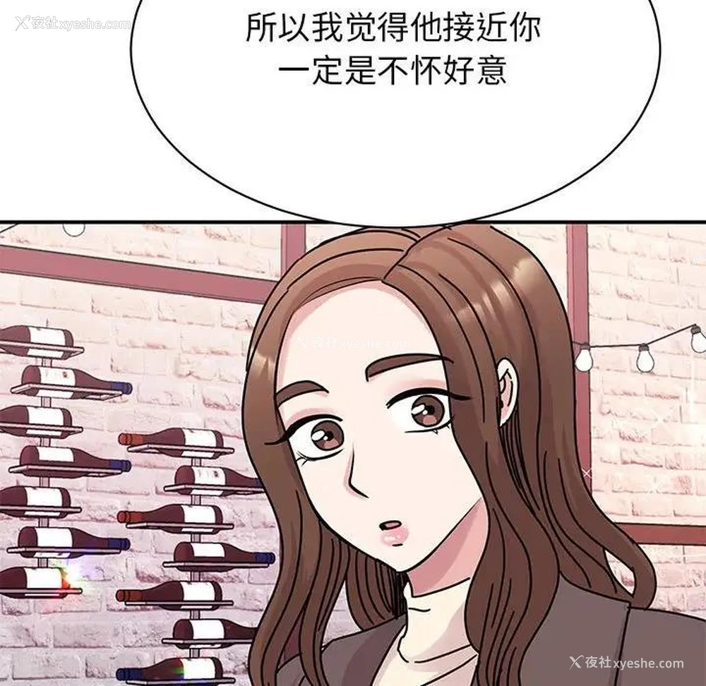 53P - 我的完美缪斯