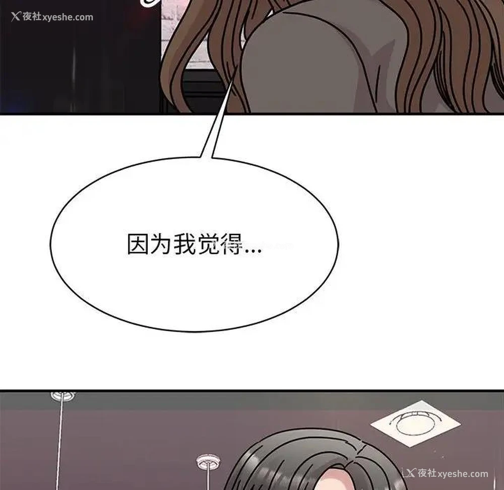 60P - 我的完美缪斯