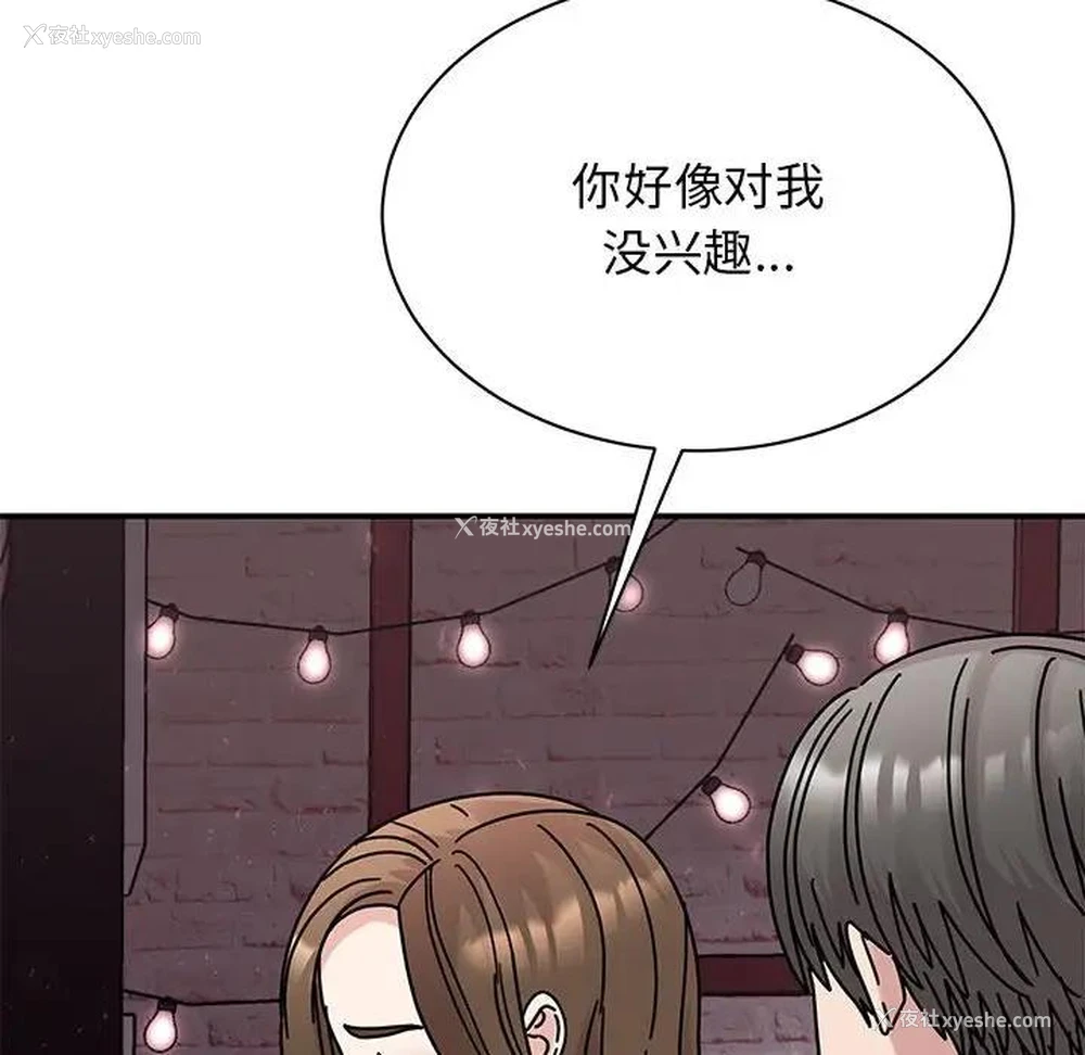 63P - 我的完美缪斯
