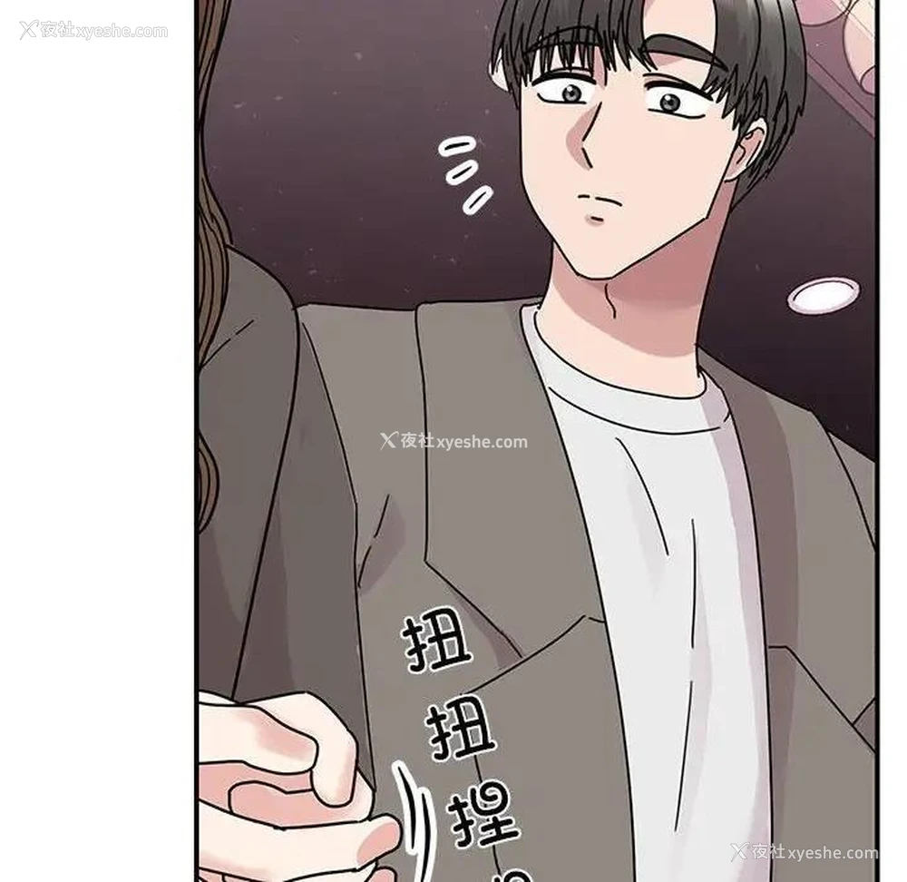 66P - 我的完美缪斯