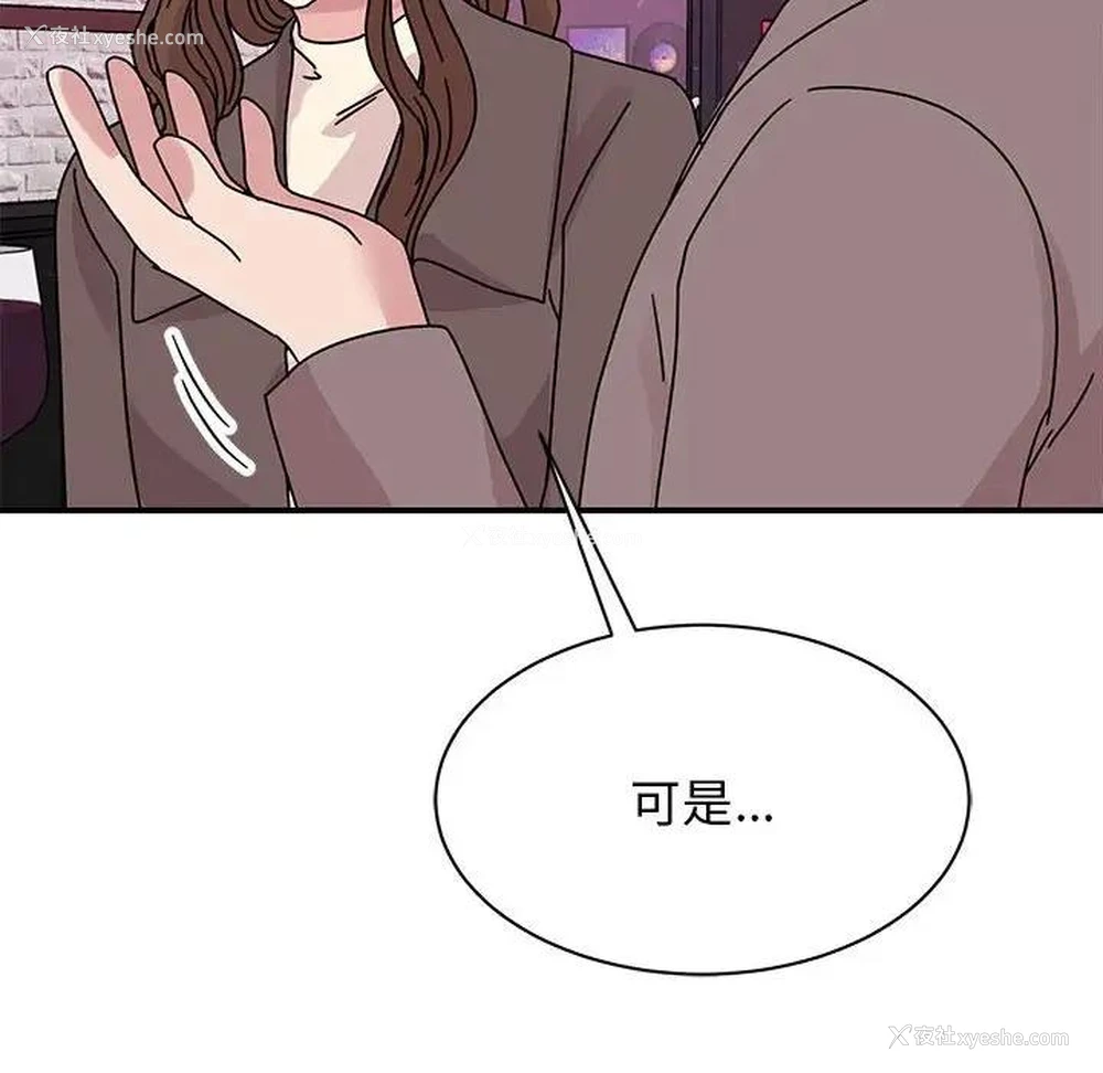 71P - 我的完美缪斯