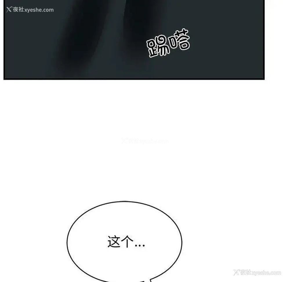 83P - 我的完美缪斯