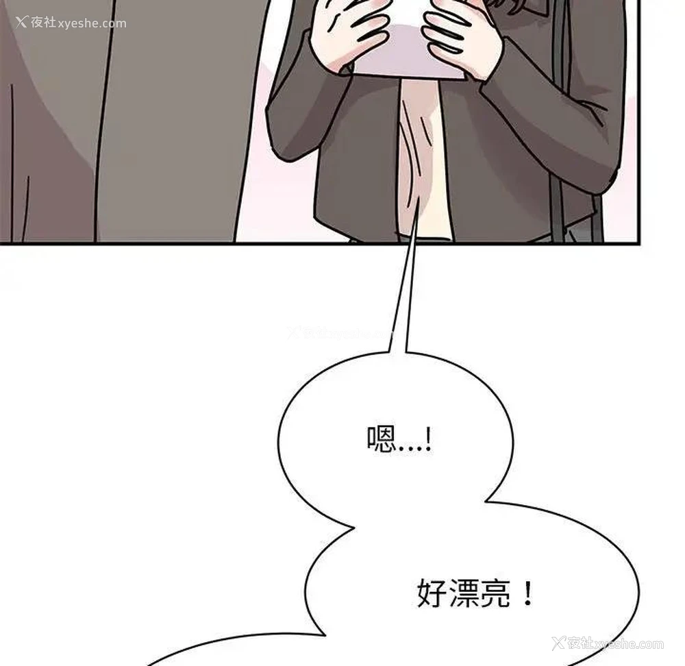 87P - 我的完美缪斯