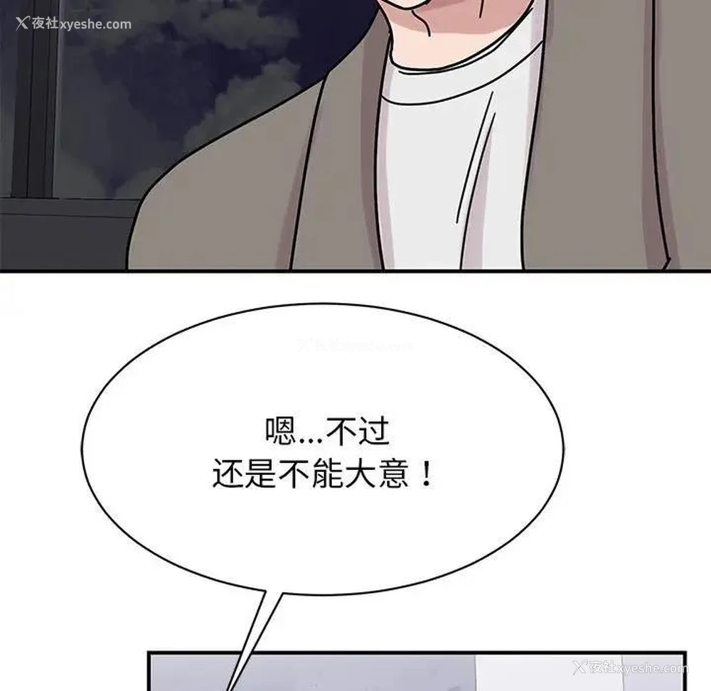 89P - 我的完美缪斯