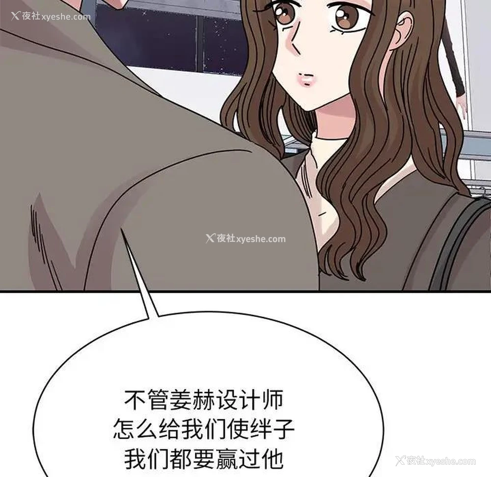 95P - 我的完美缪斯