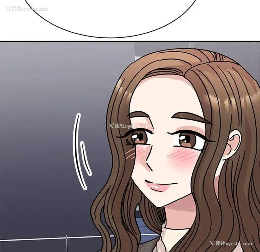 96P - 我的完美缪斯