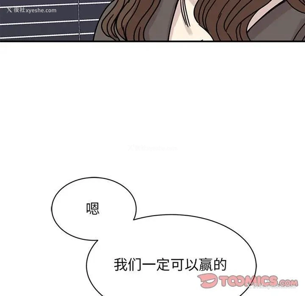 97P - 我的完美缪斯