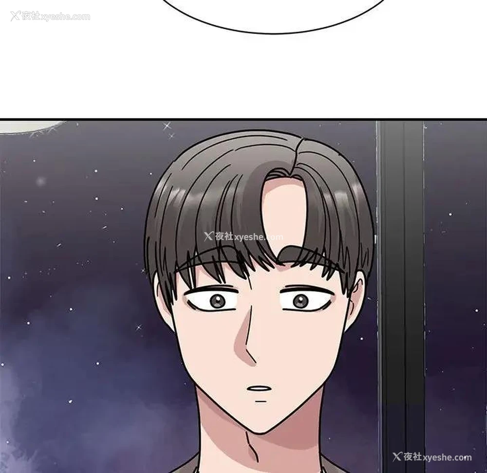 98P - 我的完美缪斯