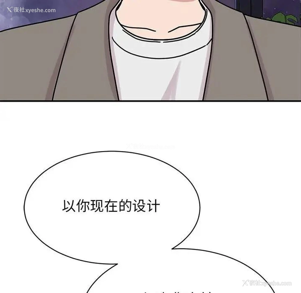 99P - 我的完美缪斯