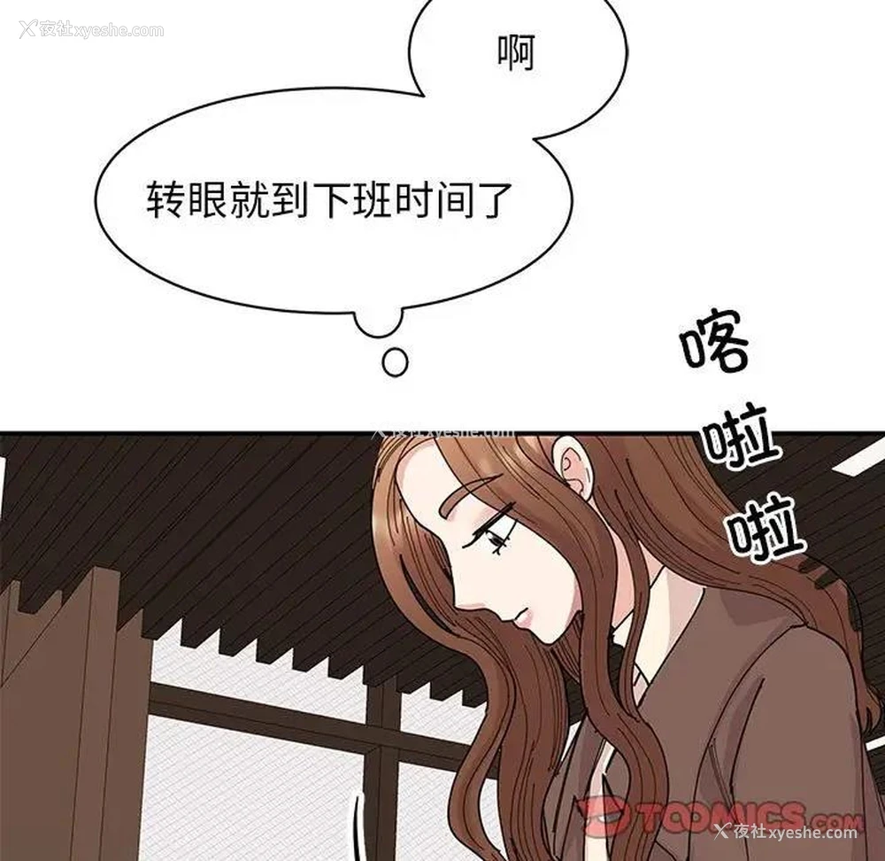 9P - 我的完美缪斯