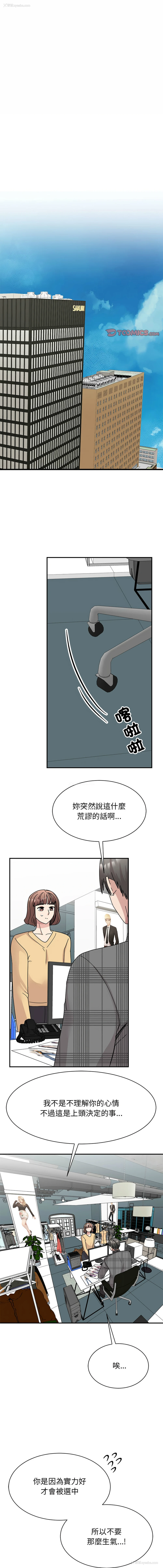 1P - 我的完美缪斯
