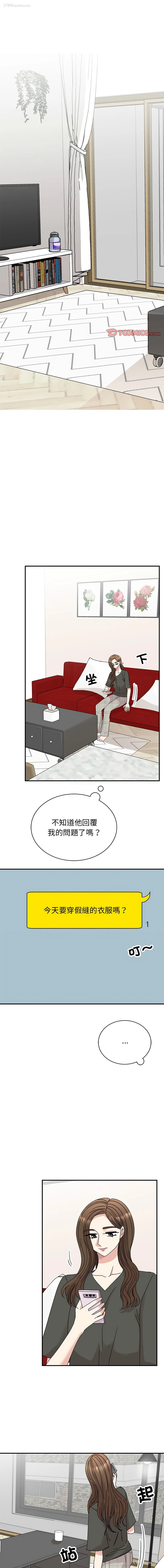 1P - 我的完美缪斯