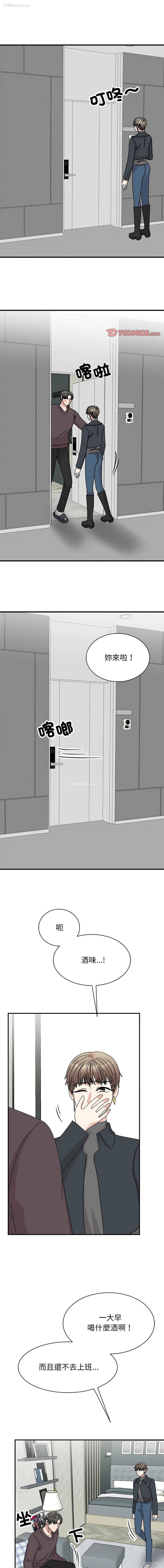 1P - 我的完美缪斯