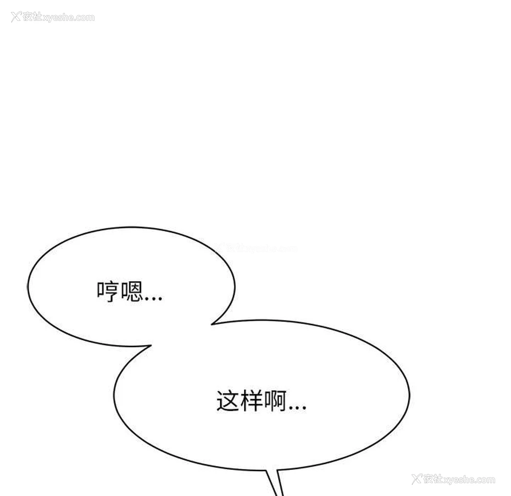 100P - 我的完美缪斯