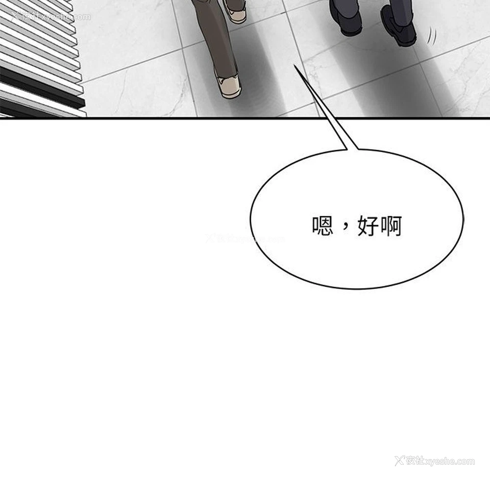 104P - 我的完美缪斯