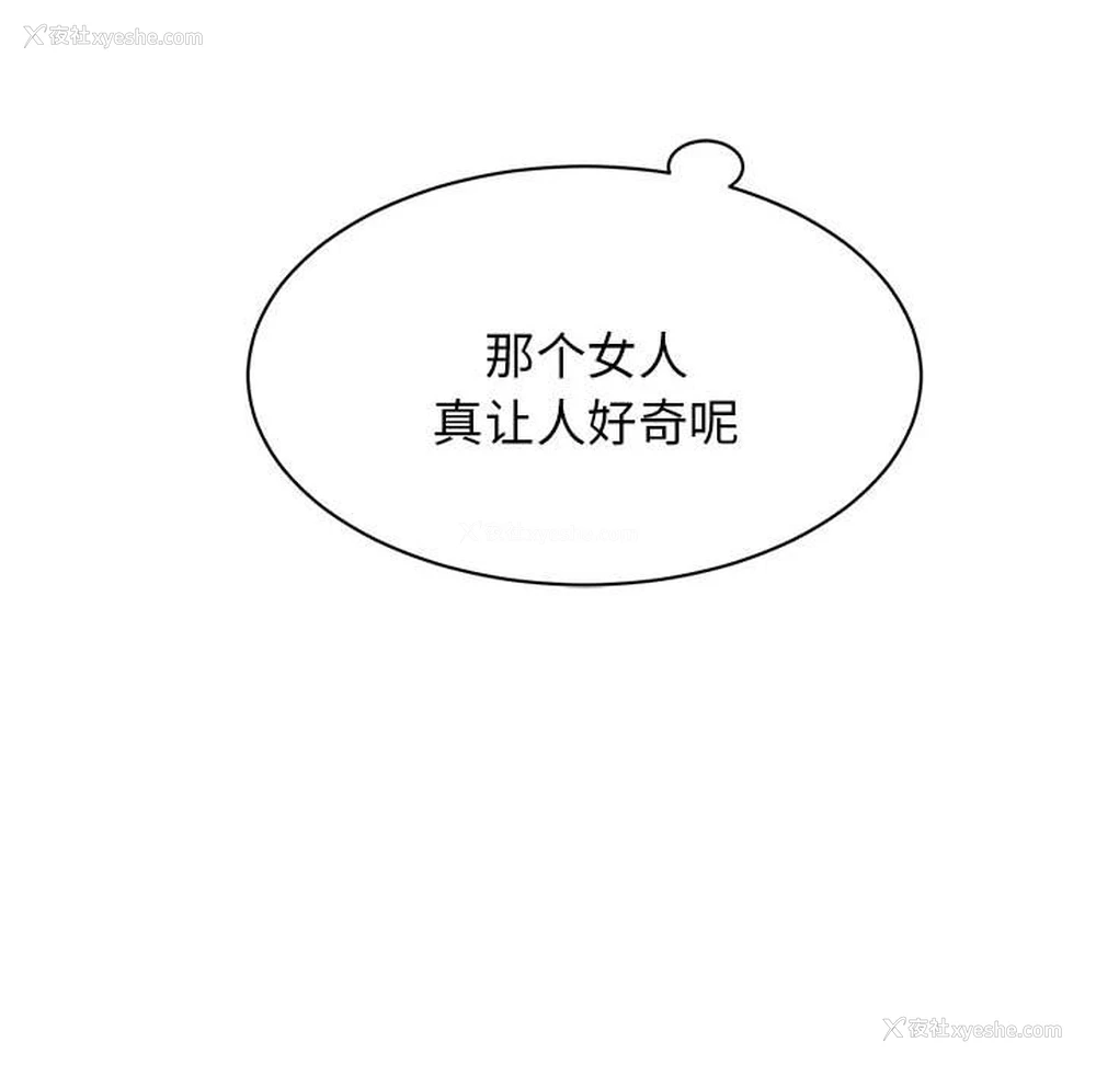 109P - 我的完美缪斯