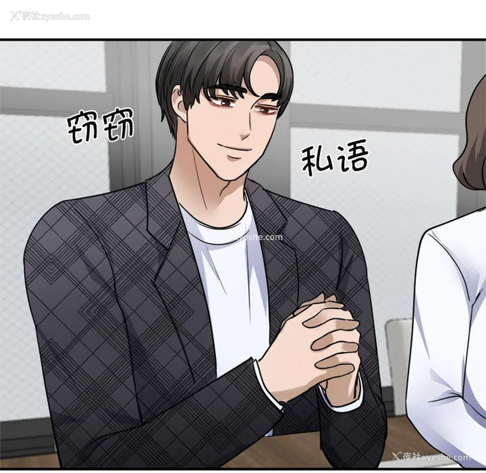 113P - 我的完美缪斯