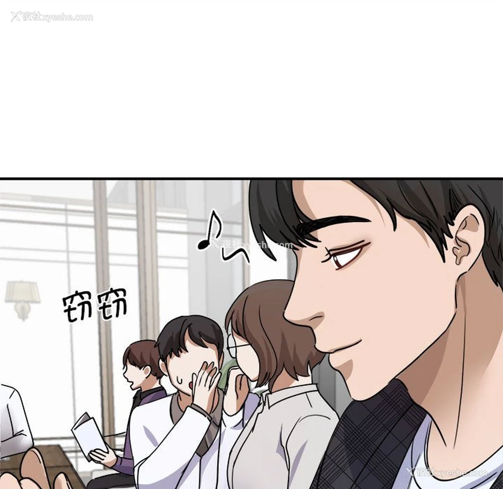 114P - 我的完美缪斯