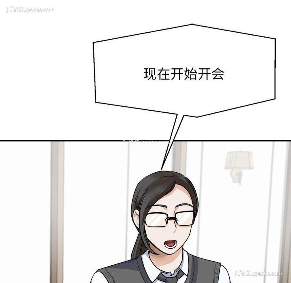 116P - 我的完美缪斯