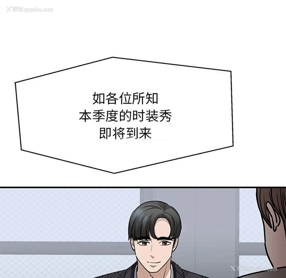 118P - 我的完美缪斯