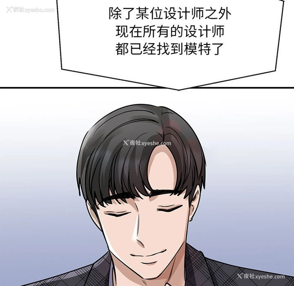 120P - 我的完美缪斯