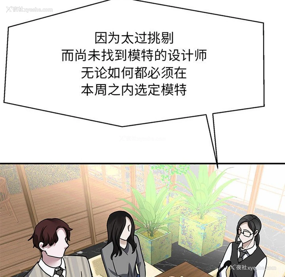122P - 我的完美缪斯