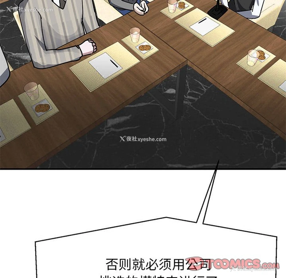 123P - 我的完美缪斯
