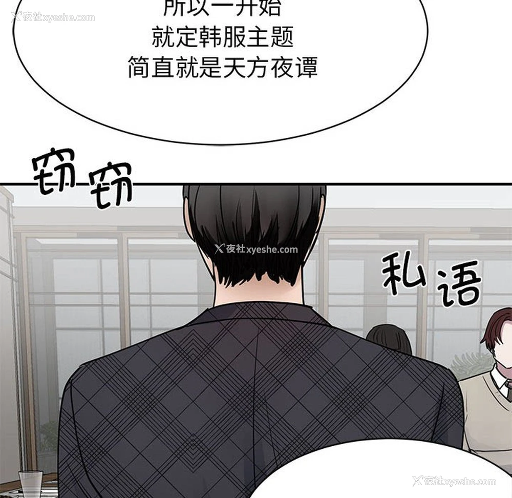 125P - 我的完美缪斯