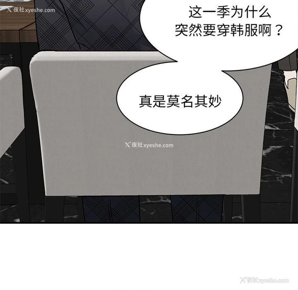126P - 我的完美缪斯