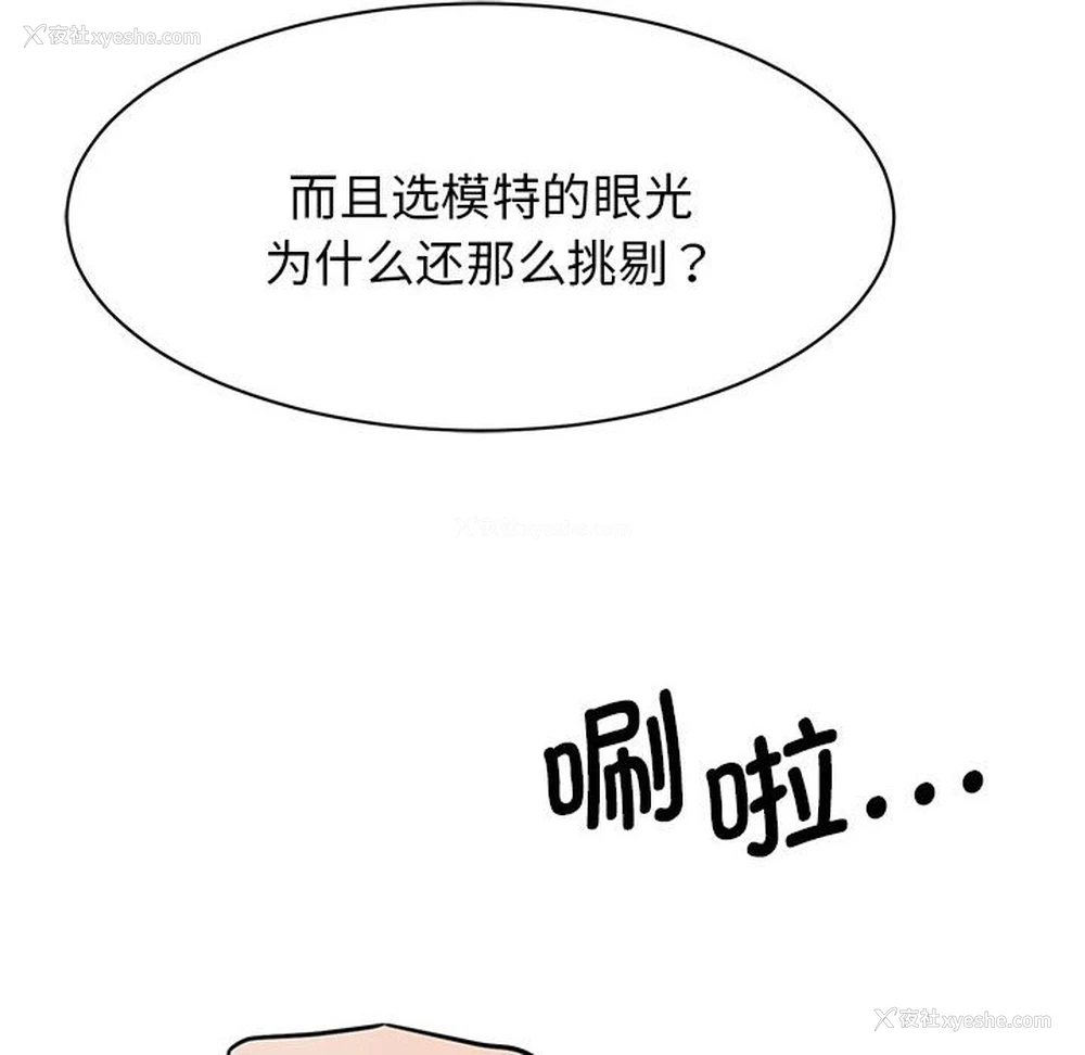 127P - 我的完美缪斯