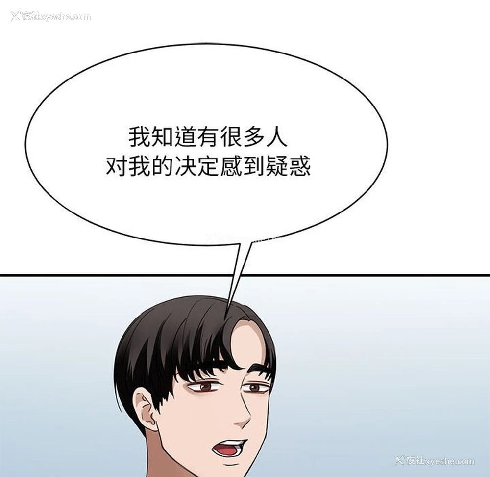 129P - 我的完美缪斯