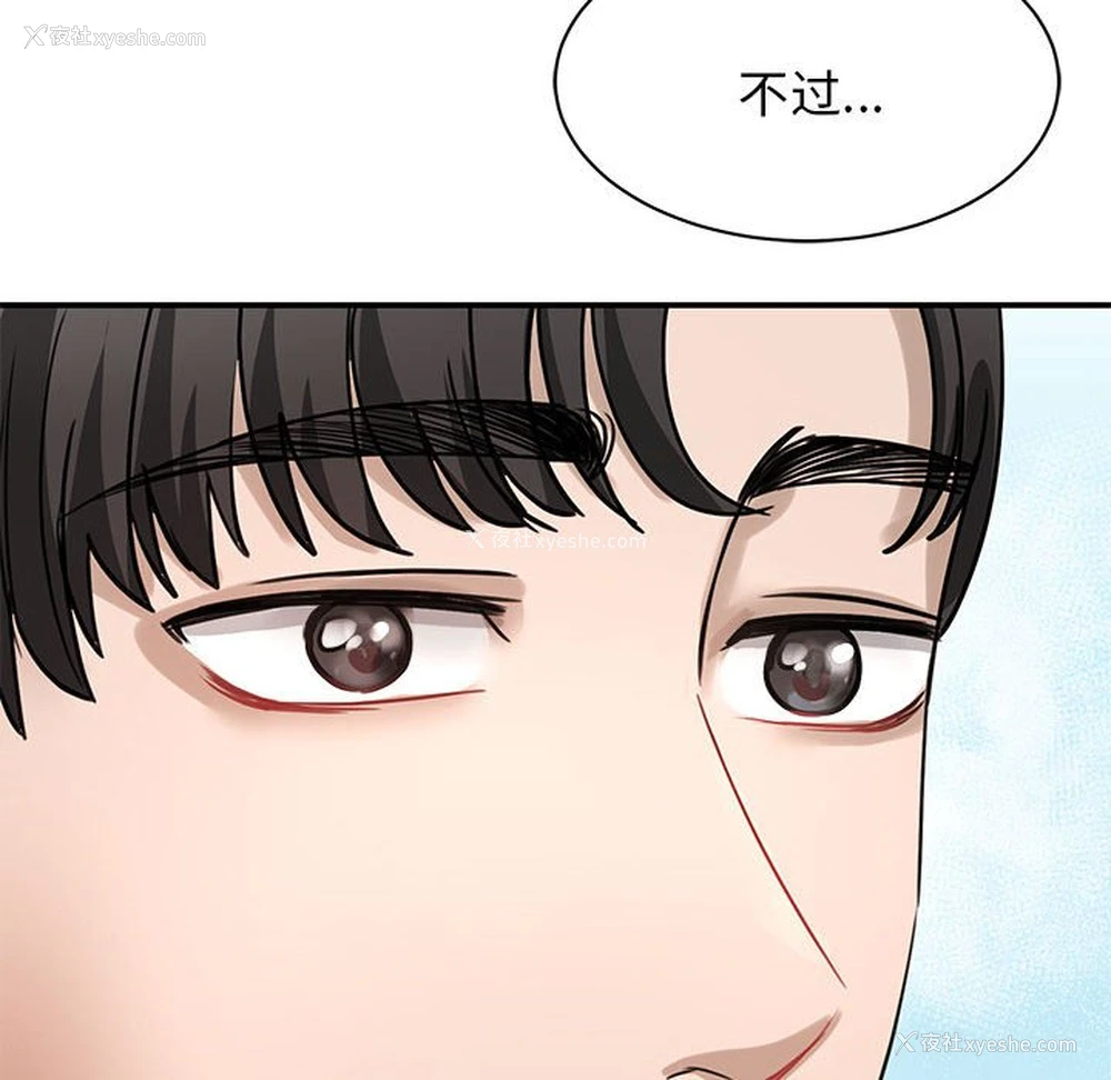 131P - 我的完美缪斯