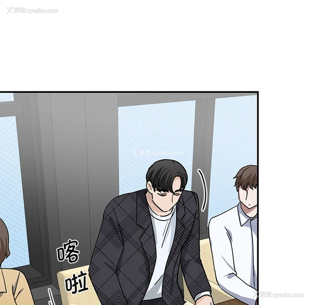 137P - 我的完美缪斯