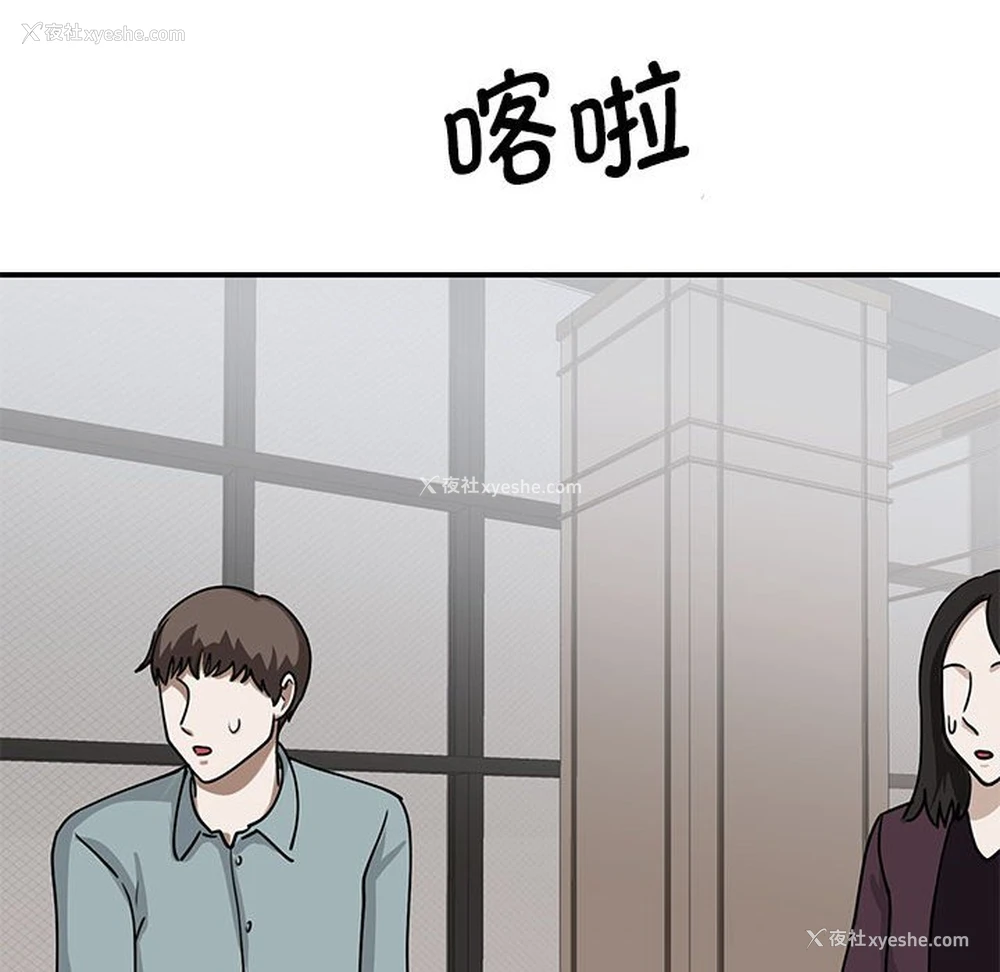 142P - 我的完美缪斯