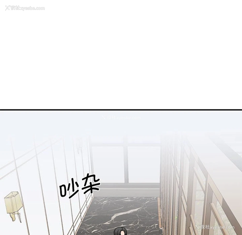 144P - 我的完美缪斯