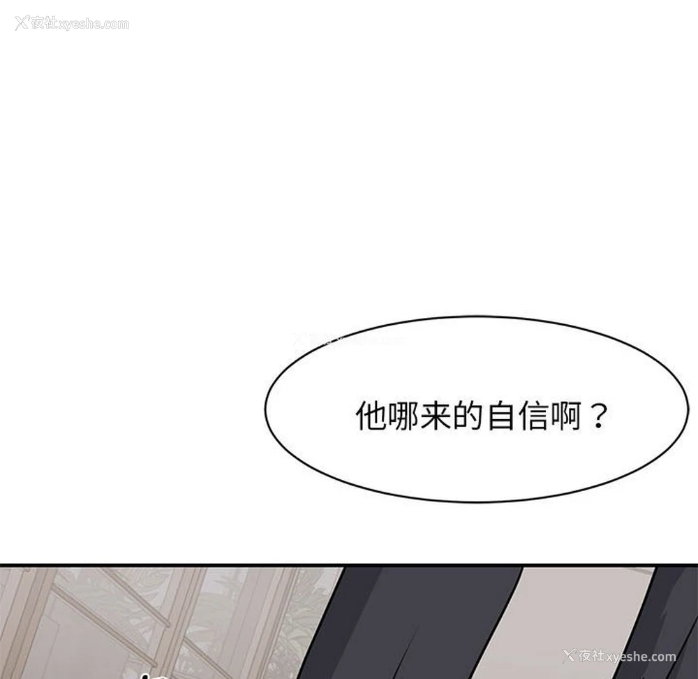 146P - 我的完美缪斯