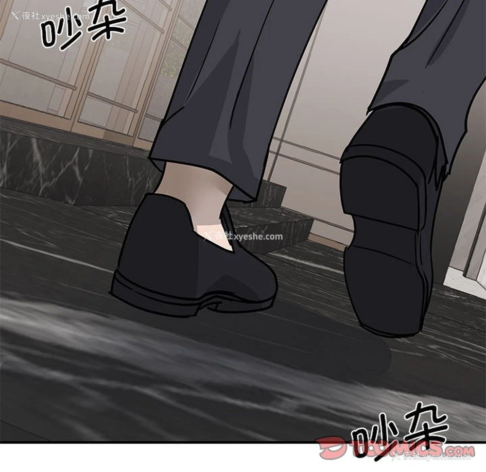 147P - 我的完美缪斯