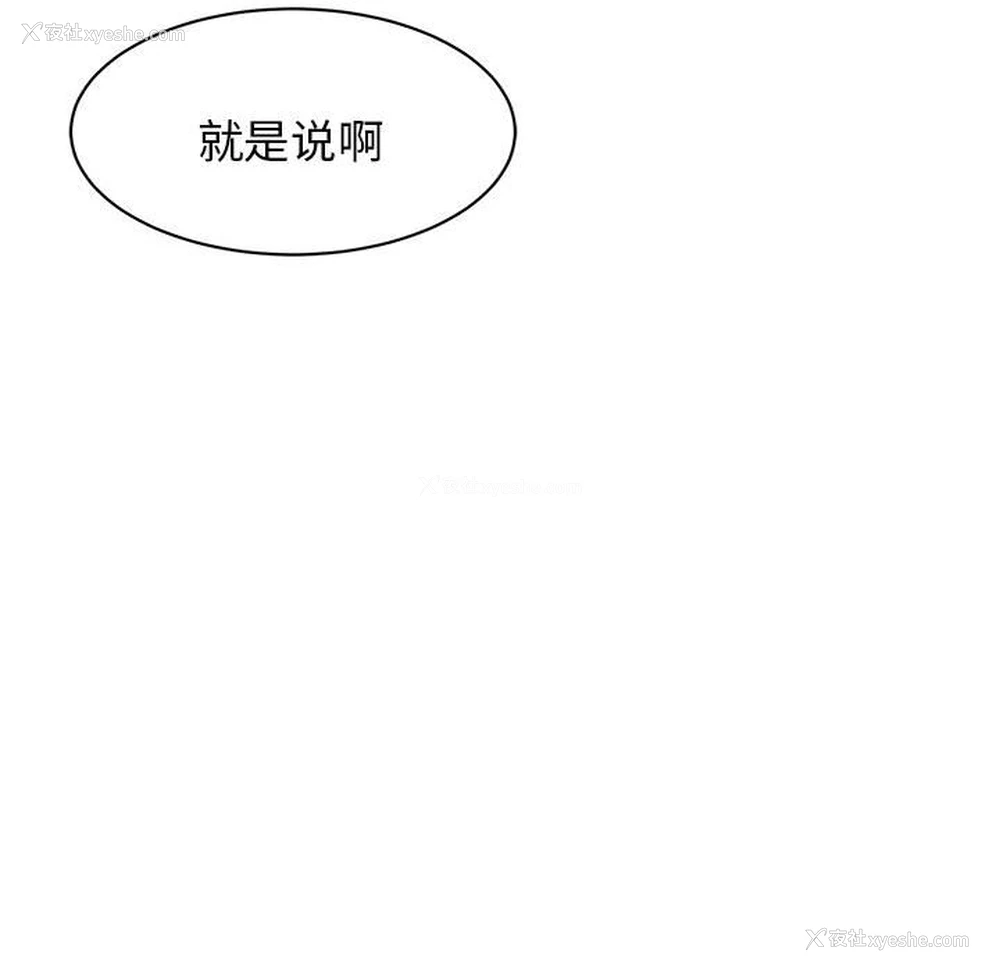148P - 我的完美缪斯