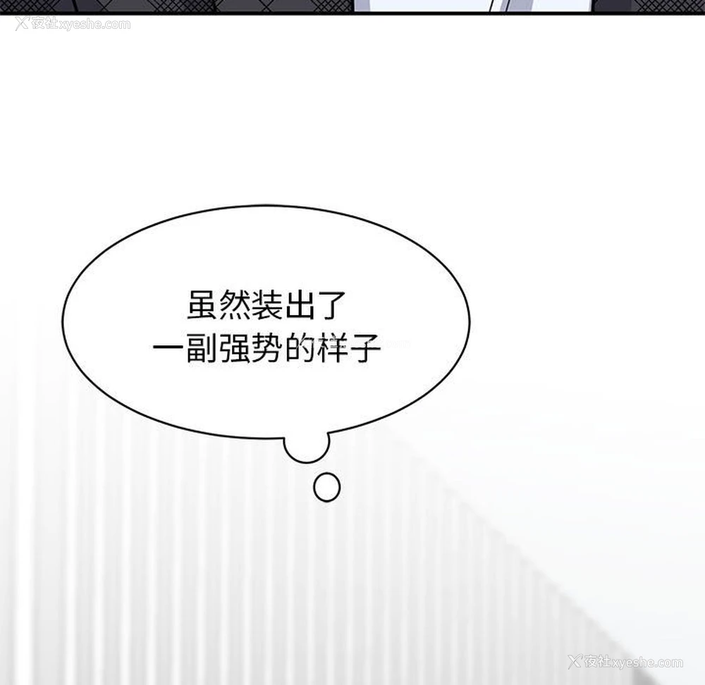 156P - 我的完美缪斯
