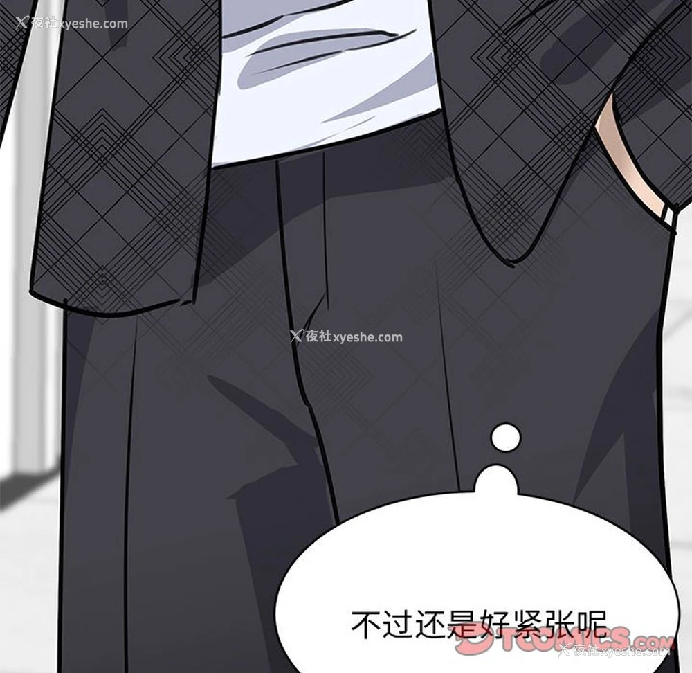 159P - 我的完美缪斯