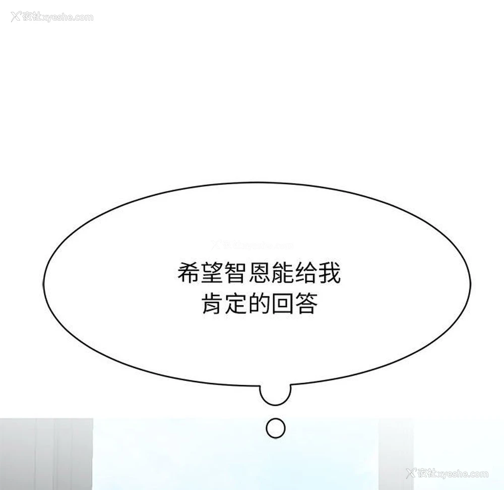 162P - 我的完美缪斯