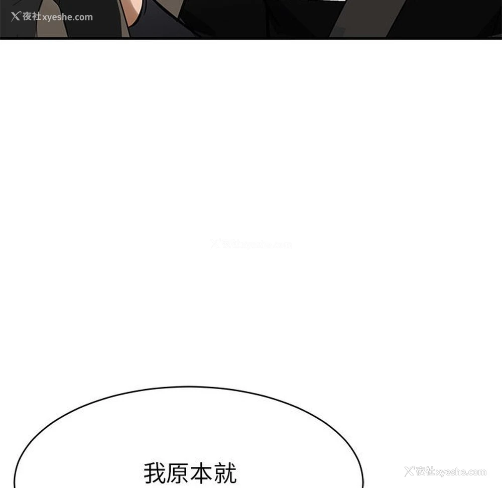 20P - 我的完美缪斯