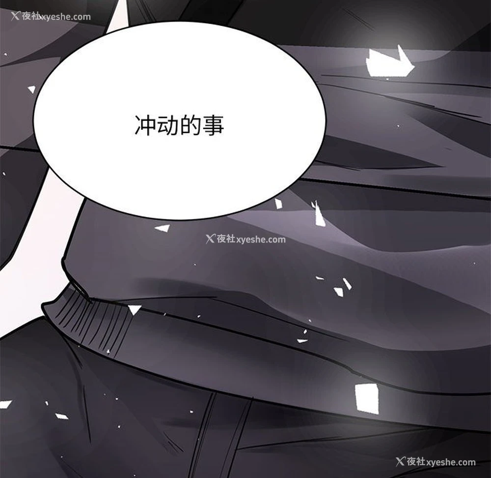 23P - 我的完美缪斯