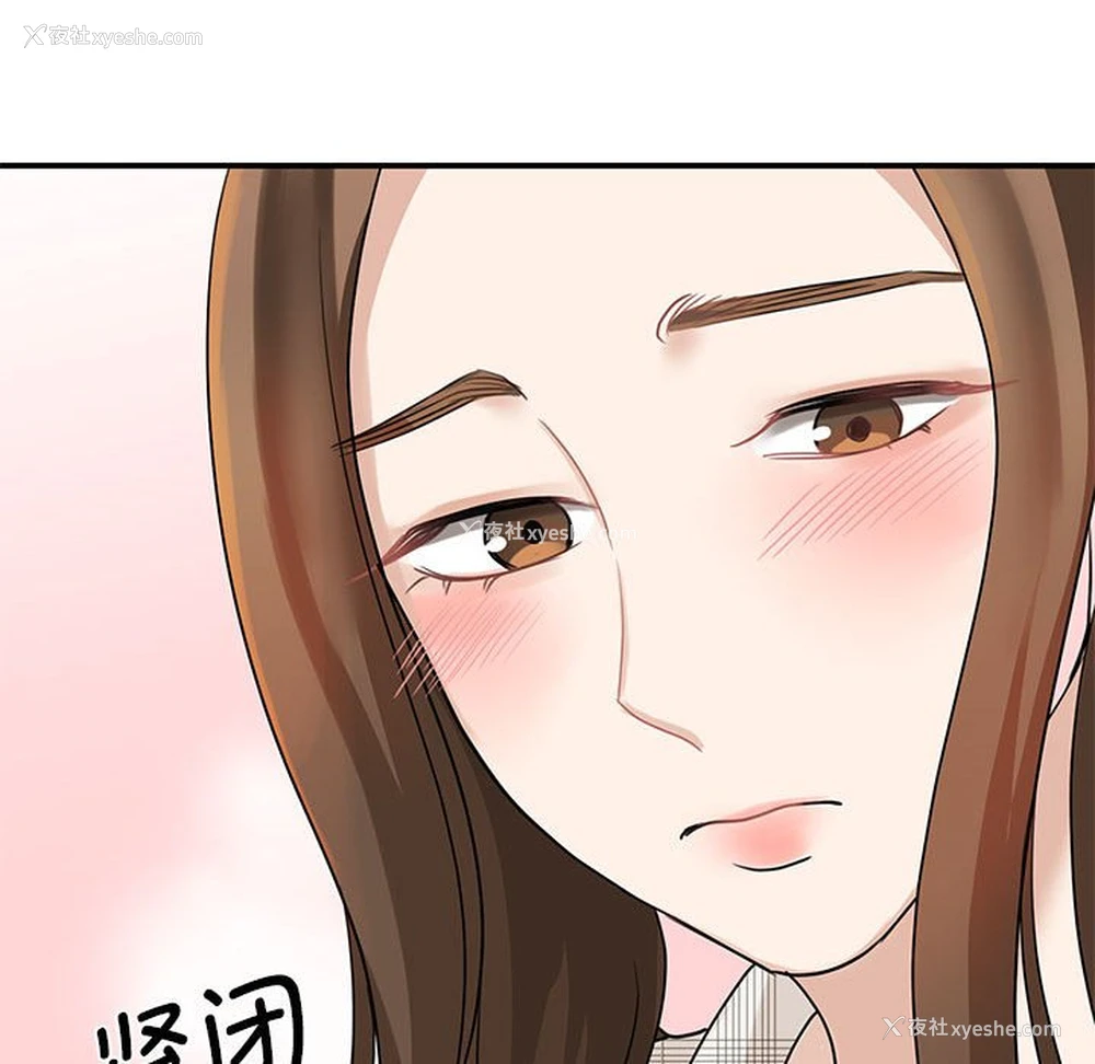 25P - 我的完美缪斯