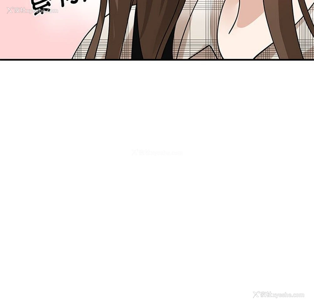 26P - 我的完美缪斯