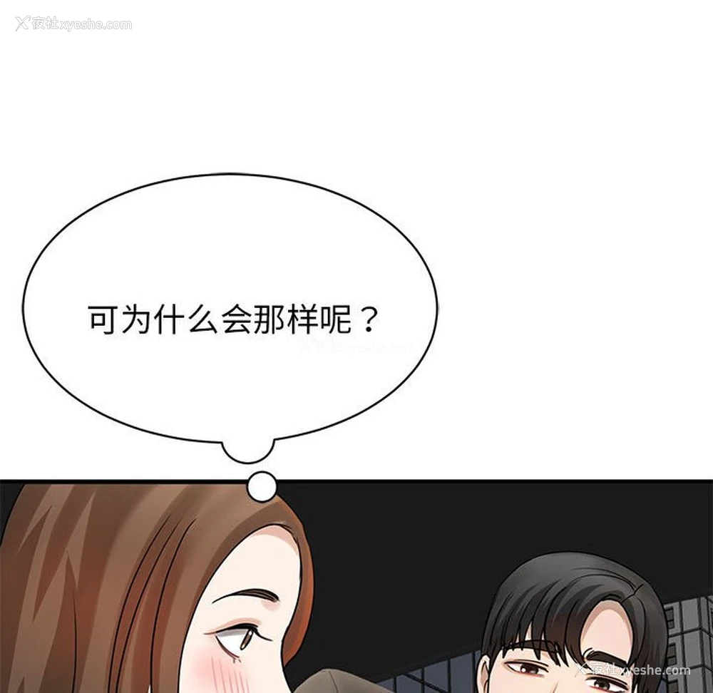 31P - 我的完美缪斯