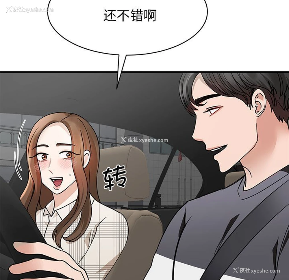 34P - 我的完美缪斯