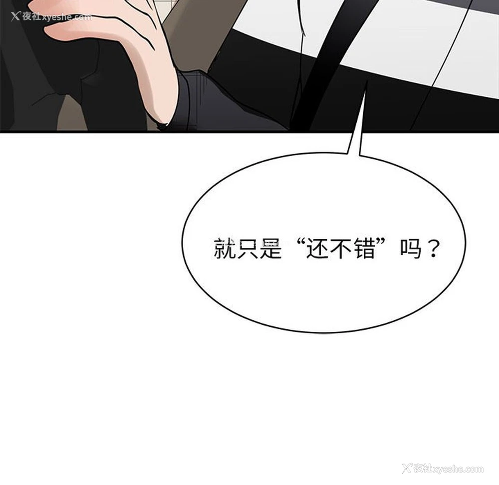 35P - 我的完美缪斯