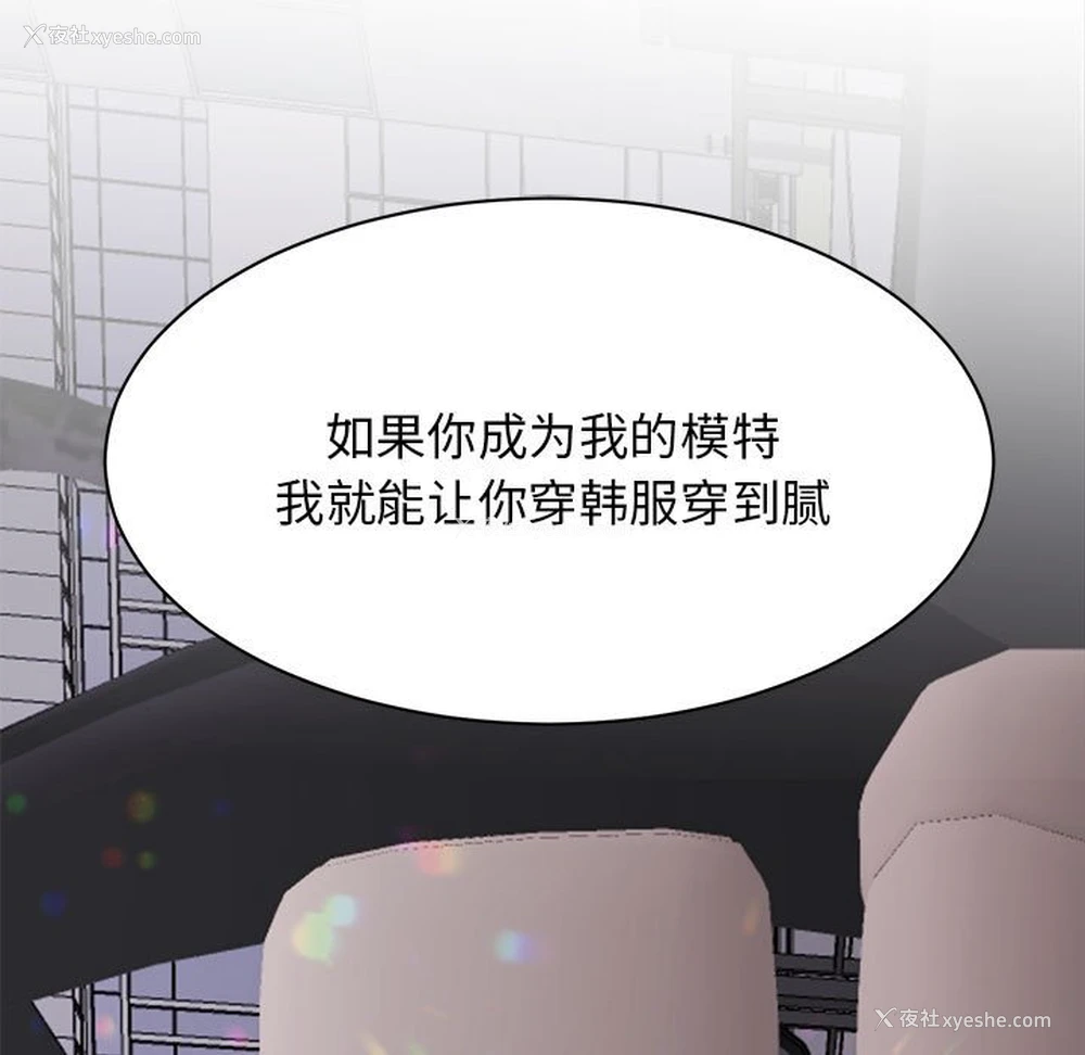 40P - 我的完美缪斯